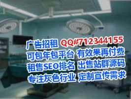 宝塔捐卵农业公司